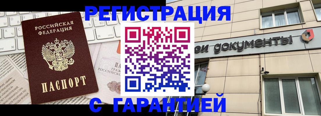 форма 3 в Лесном